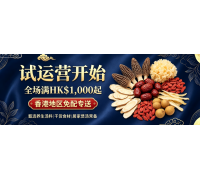 HP Banner