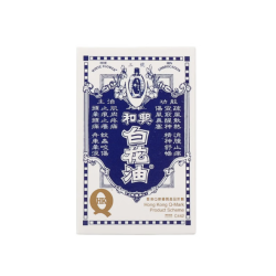 和興白花油 香港原裝進口 萬用清涼藥油