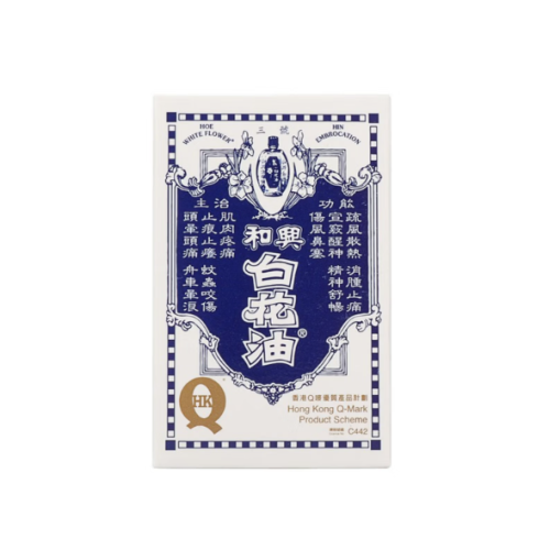 和興白花油 香港原裝進口 萬用清涼藥油 和興白花油 香港原裝進口 萬用清涼藥油