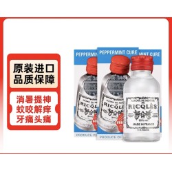 法國 RICQLES 雙飛人藥水 50ml 港版可內服外用