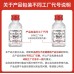 法國 RICQLES 雙飛人藥水 50ml 港版可內服外用
